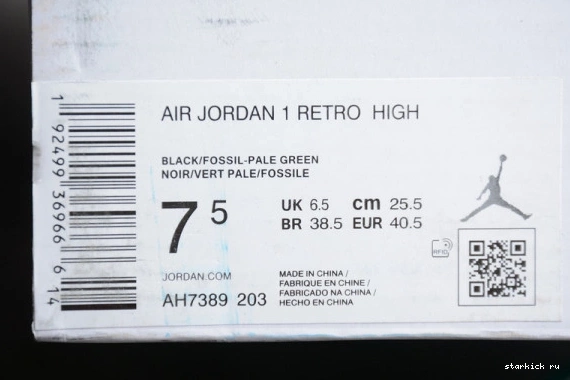Green Pink Jordan Premium Air High AH7389-203 WMNS AH7389-203 1 0821